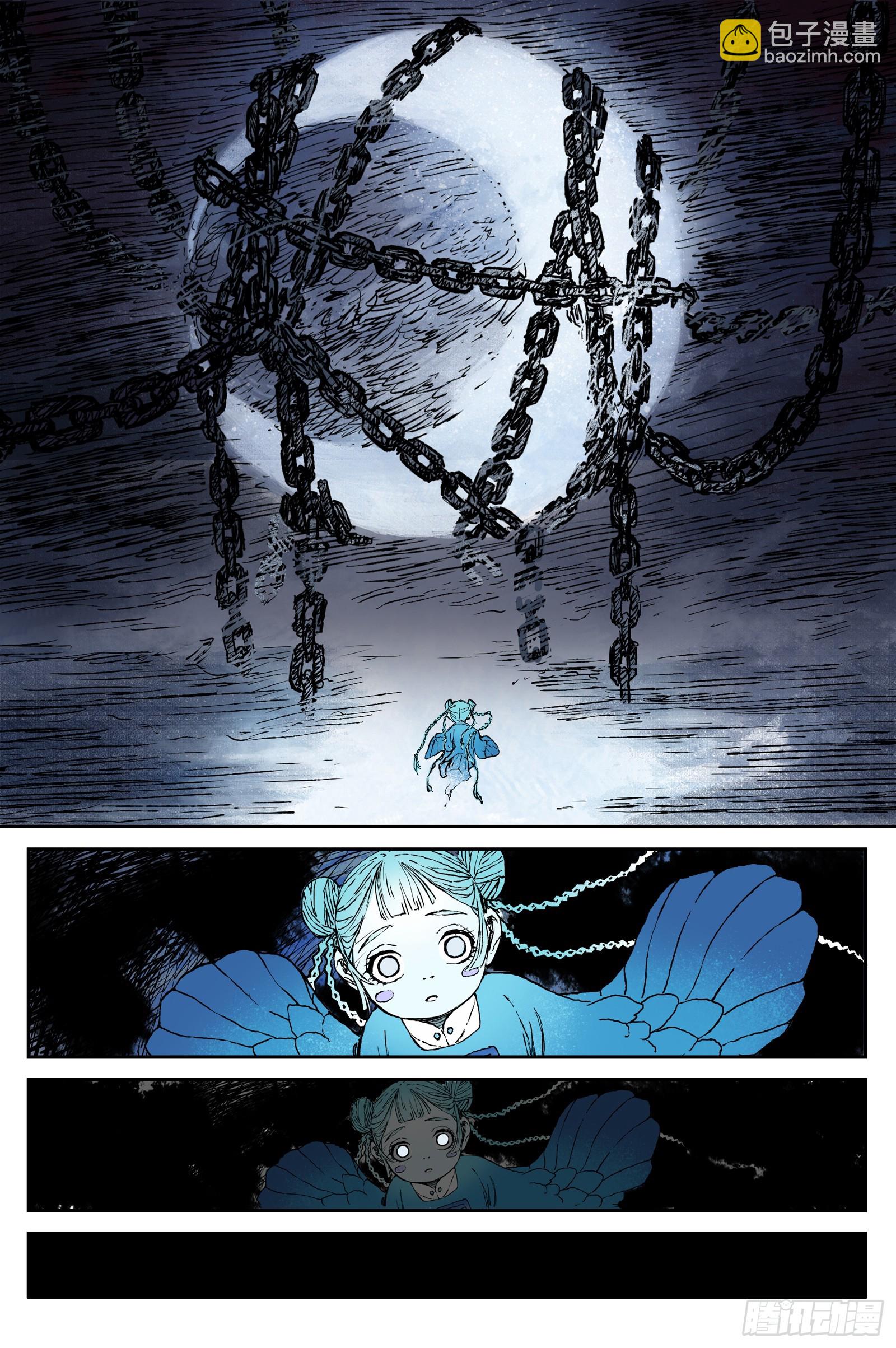 62 麟陨篇 瑶台（上）-第62话