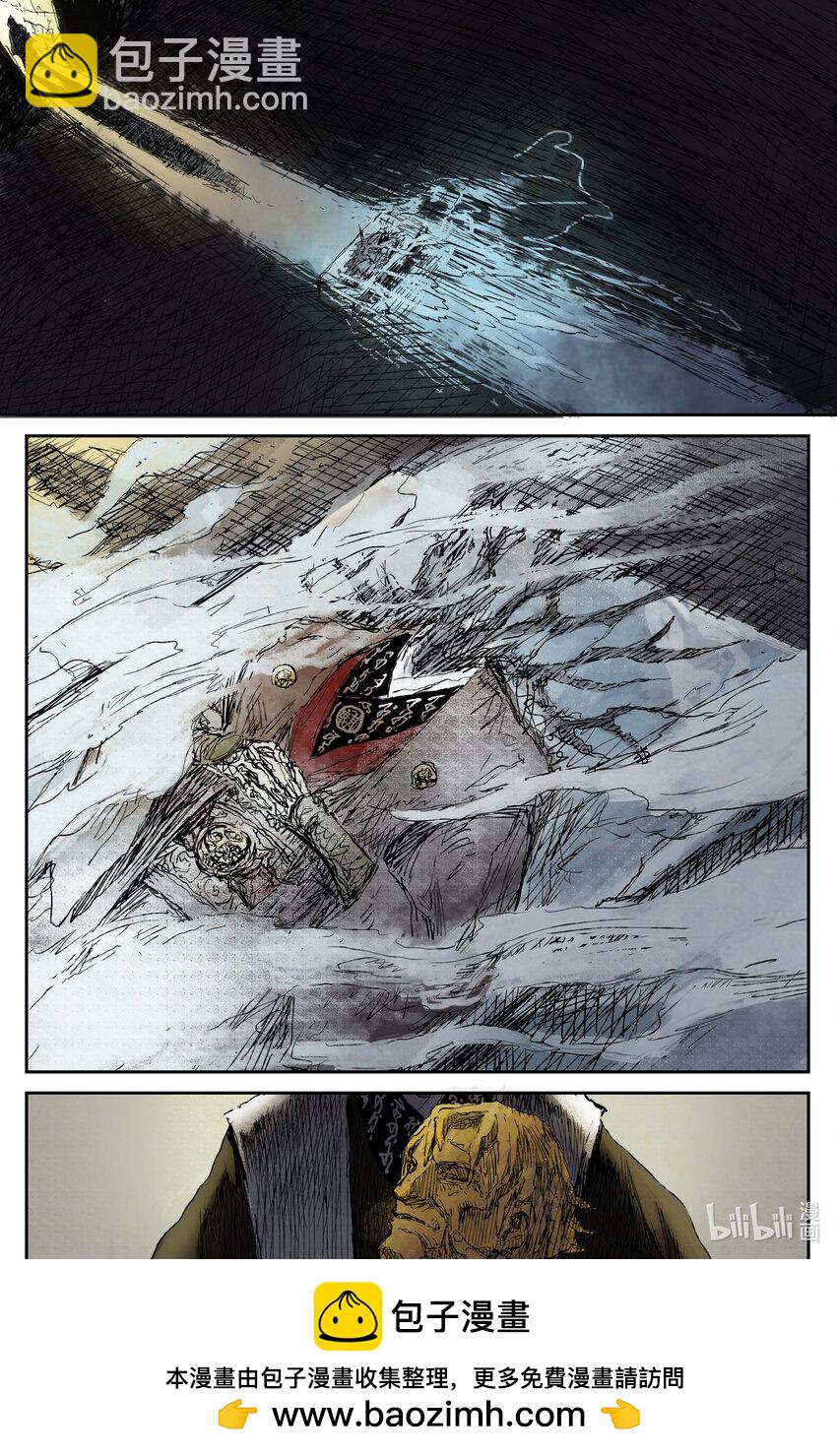 68 麟陨篇 蛇影（上）-第68话