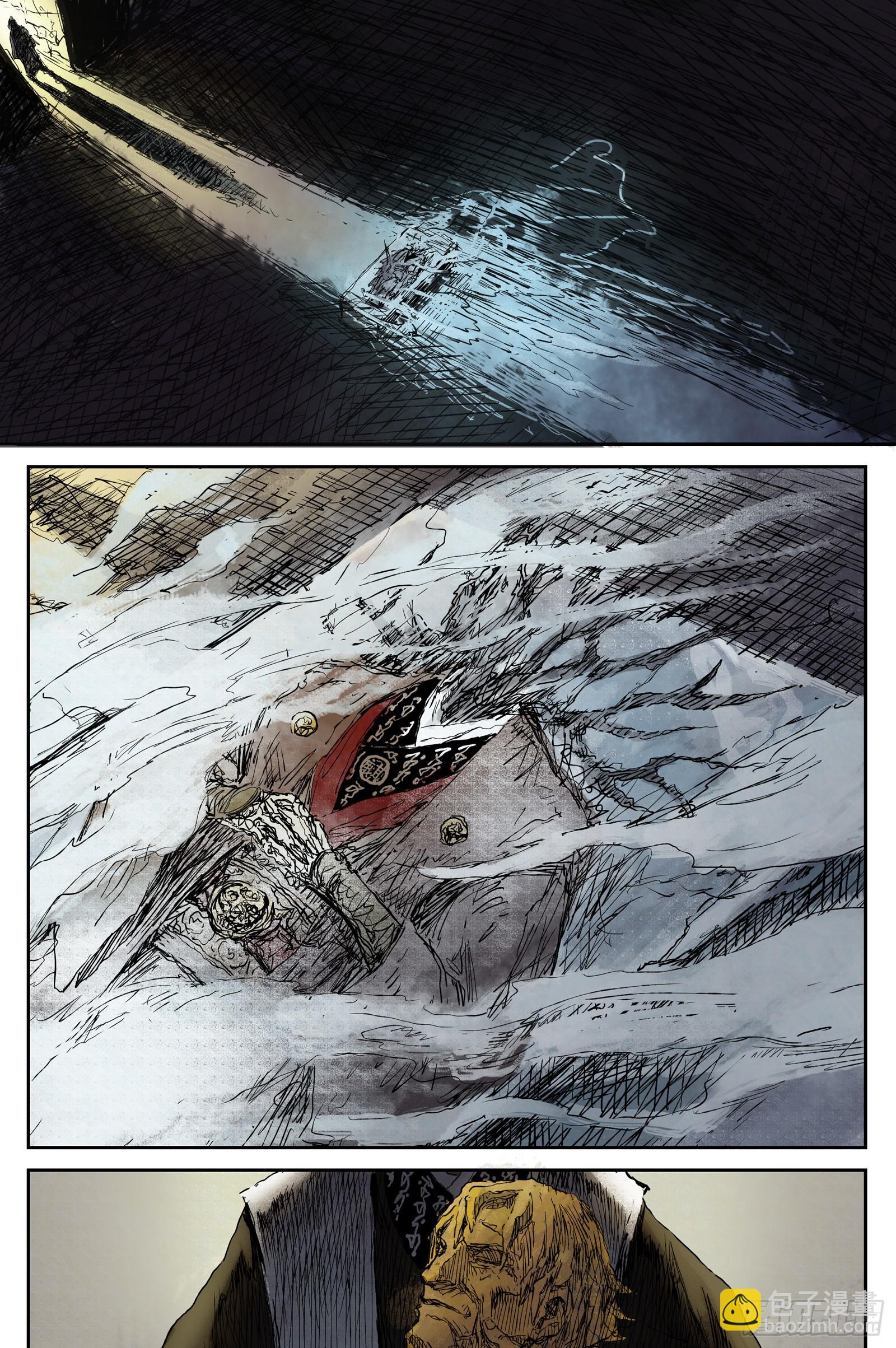 66 麟陨篇 蛇影（上）-第66话