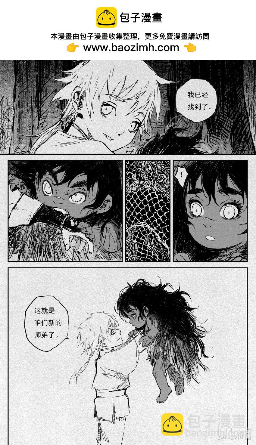 82 麟陨篇 荧光（上）-第82话