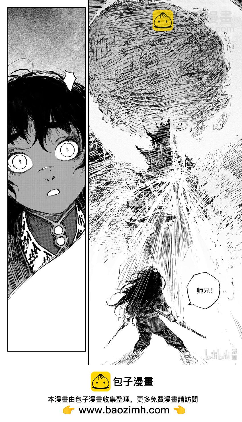 82 麟陨篇 荧光（上）-第82话