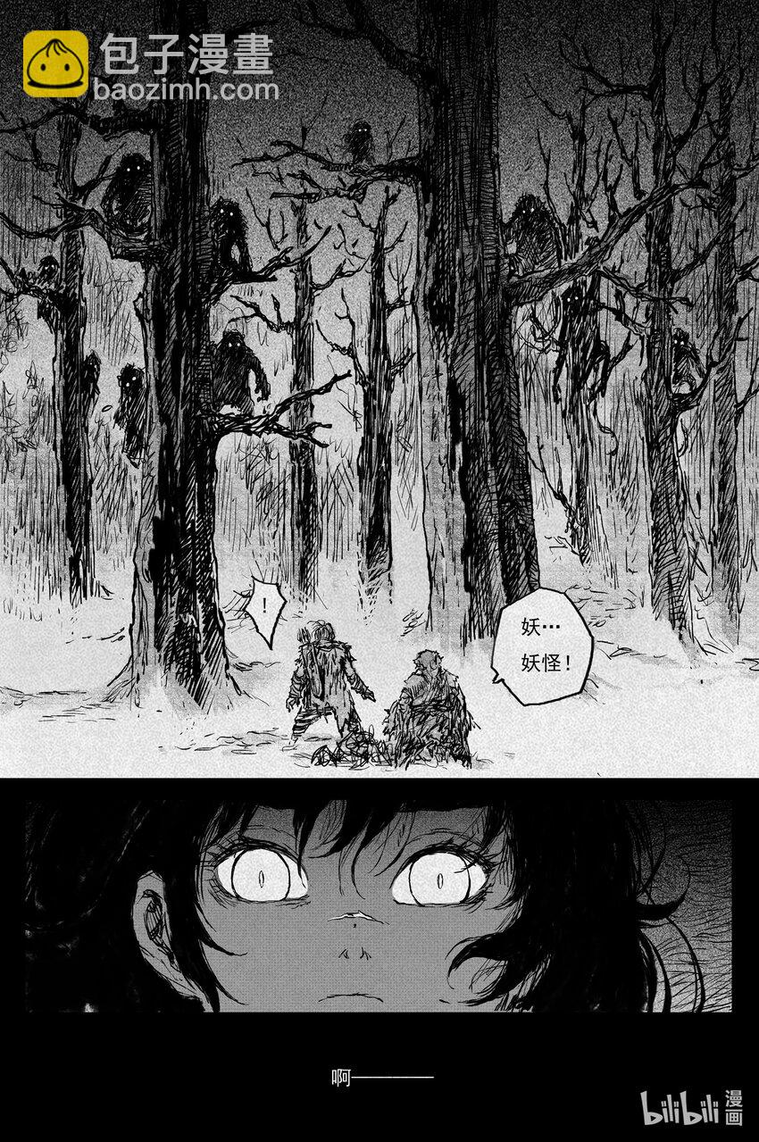 82 麟陨篇 荧光（上）-第82话