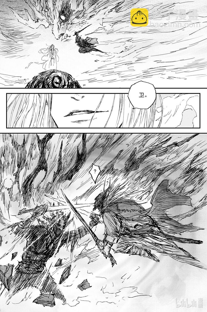 83 麟陨篇 荧光（下）-第86话