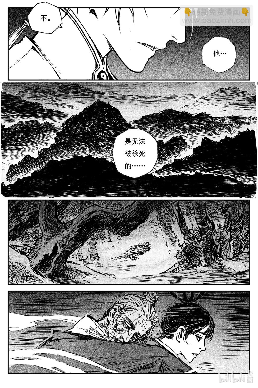 92 麟陨篇 终响（上）-第112话