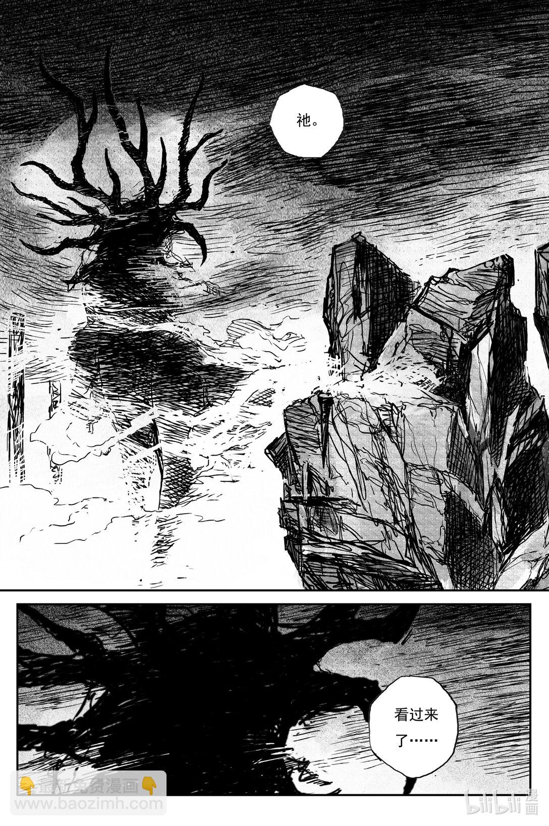 92 麟陨篇 终响（上）-第112话