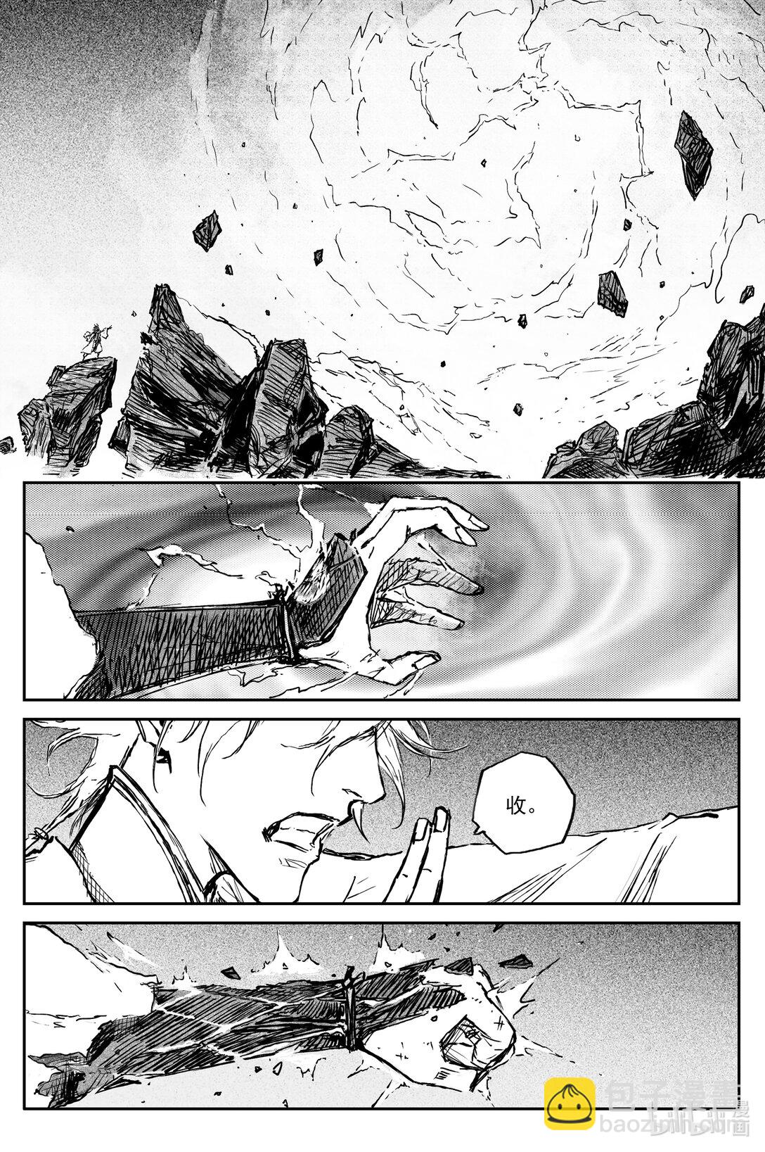 92 麟陨篇 终响（上）-第112话