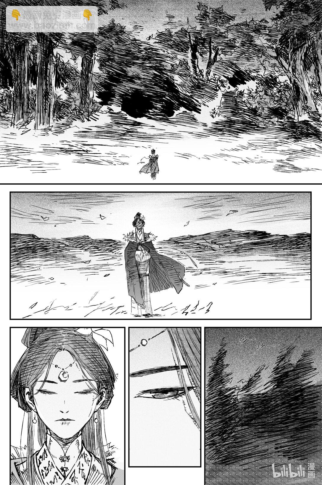 93 麟陨篇  终响（下）-第96话