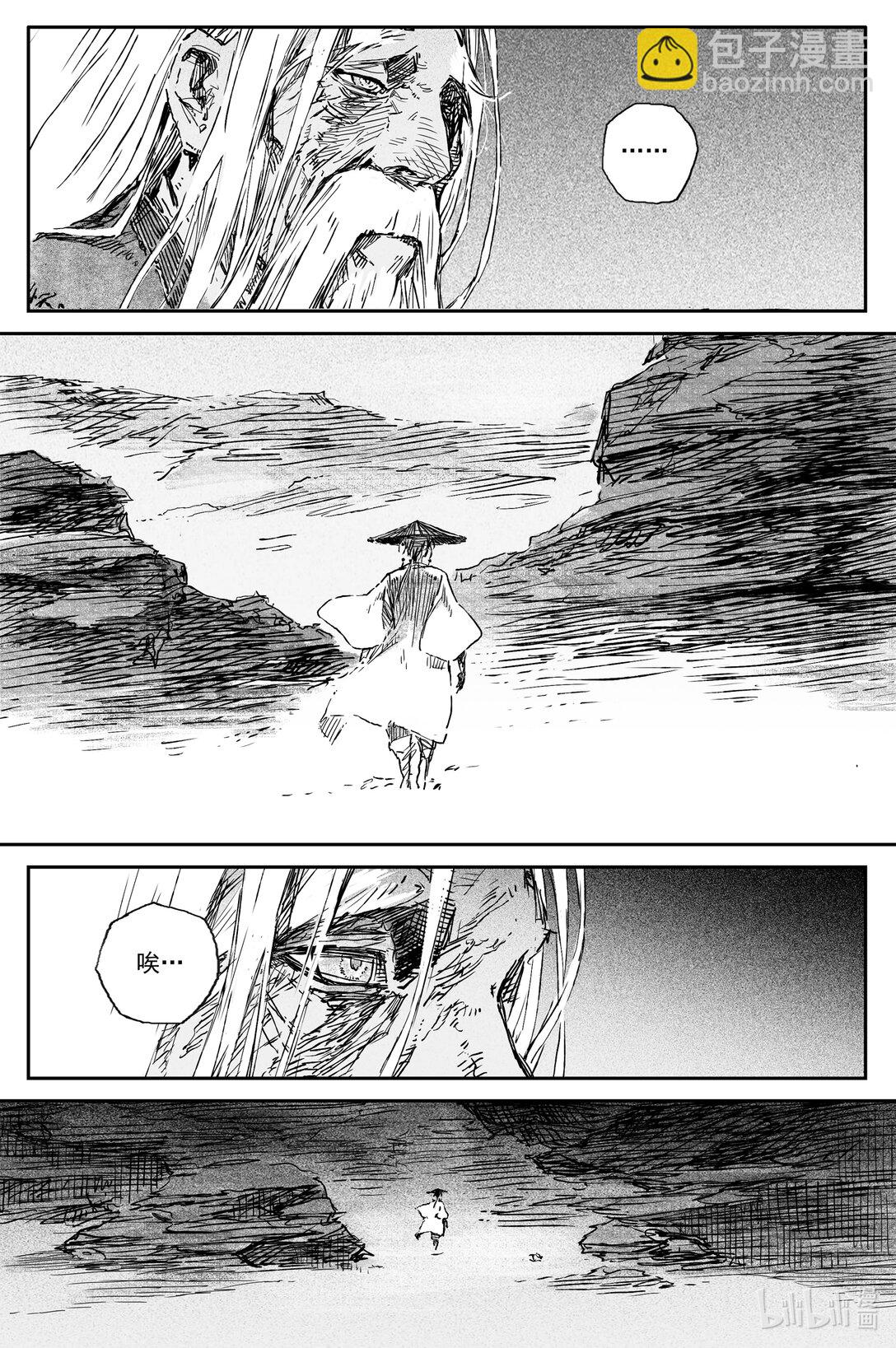 94 麟陨篇 后记-第116话