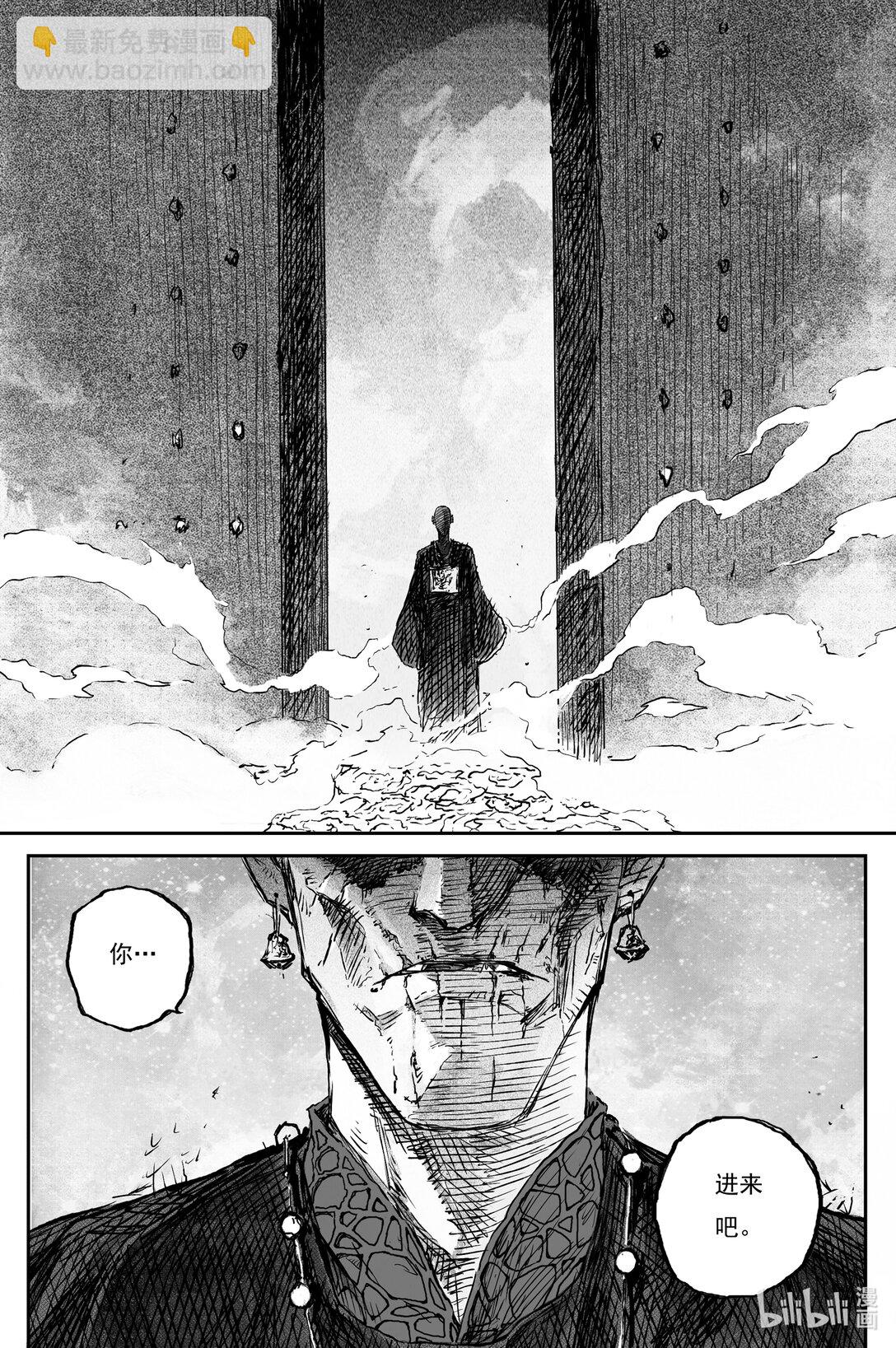 95 绝冥篇  序章-第110话