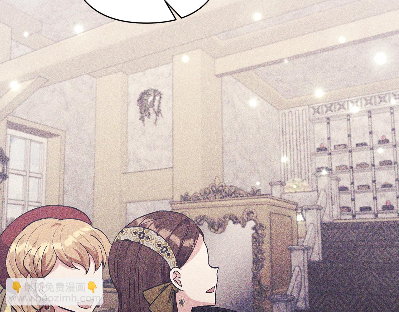 領養男主後把他寵大 - 第12話 學習魔法(2/4) - 6