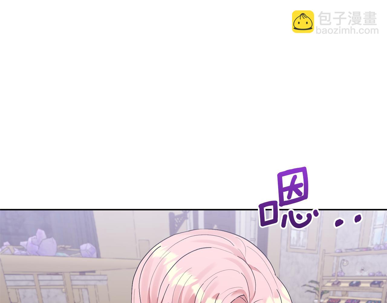 領養男主後把他寵大 - 第12話 學習魔法(3/4) - 6