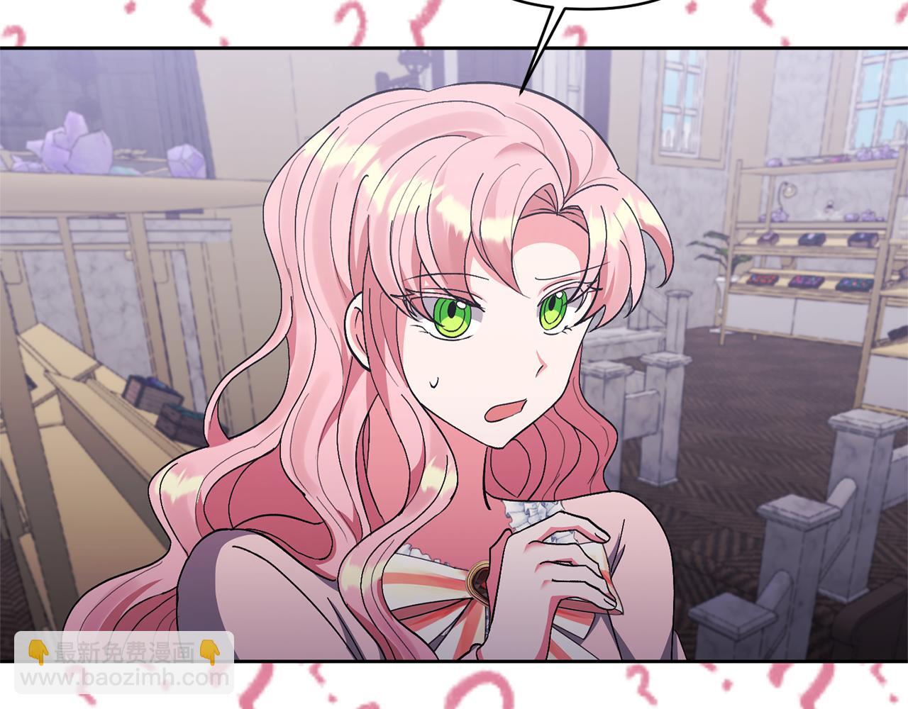 領養男主後把他寵大 - 第12話 學習魔法(3/4) - 8