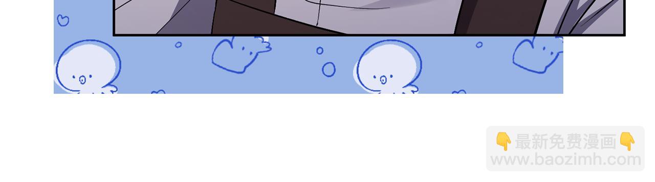 領養男主後把他寵大 - 第12話 學習魔法(3/4) - 3