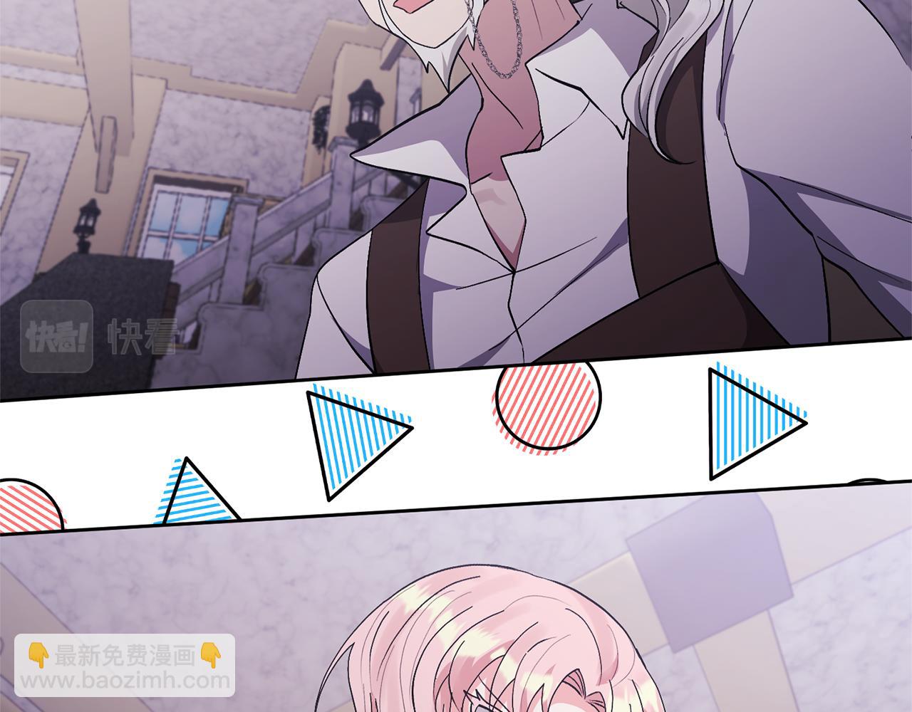 領養男主後把他寵大 - 第12話 學習魔法(3/4) - 7