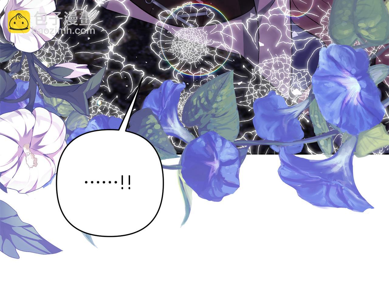 領養男主後把他寵大 - 第12話 學習魔法(3/4) - 3