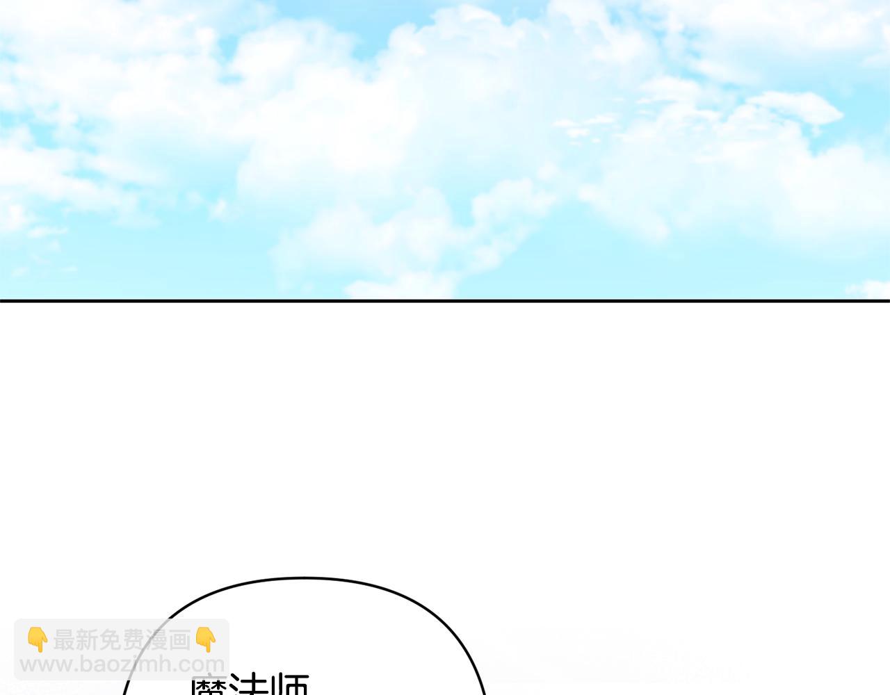 領養男主後把他寵大 - 第12話 學習魔法(3/4) - 2