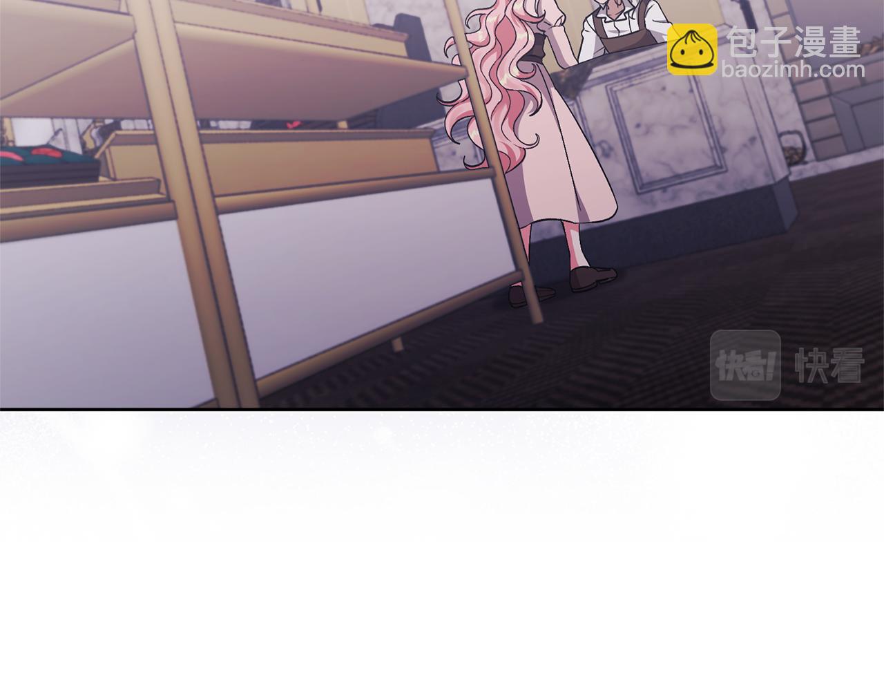 領養男主後把他寵大 - 第12話 學習魔法(3/4) - 8