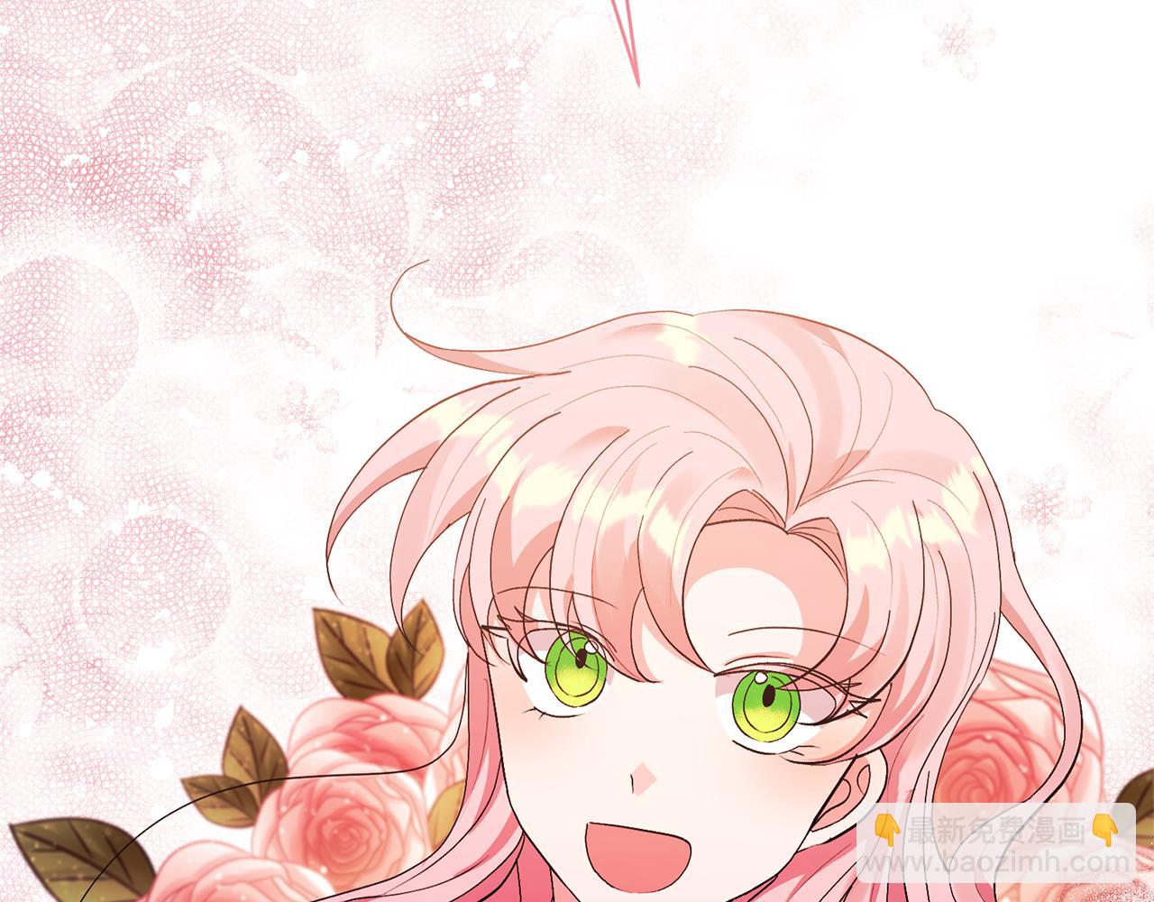 領養男主後把他寵大 - 第12話 學習魔法(4/4) - 1