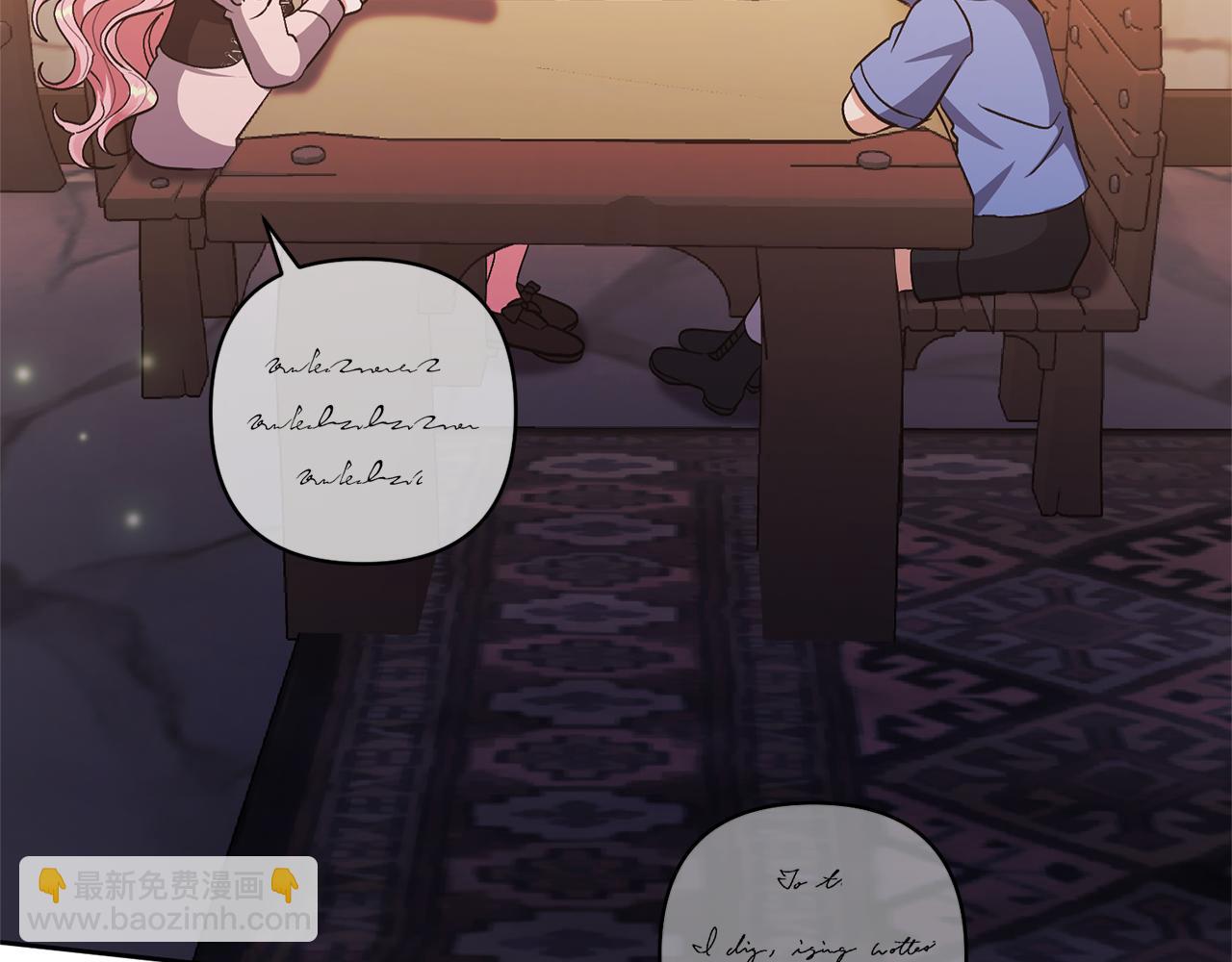 領養男主後把他寵大 - 第12話 學習魔法(4/4) - 6