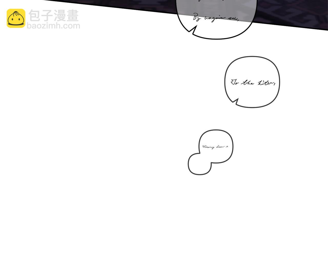 領養男主後把他寵大 - 第12話 學習魔法(4/4) - 1