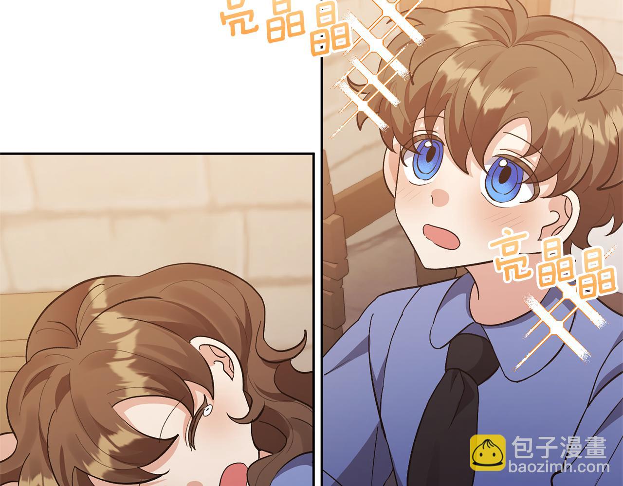 領養男主後把他寵大 - 第12話 學習魔法(4/4) - 5