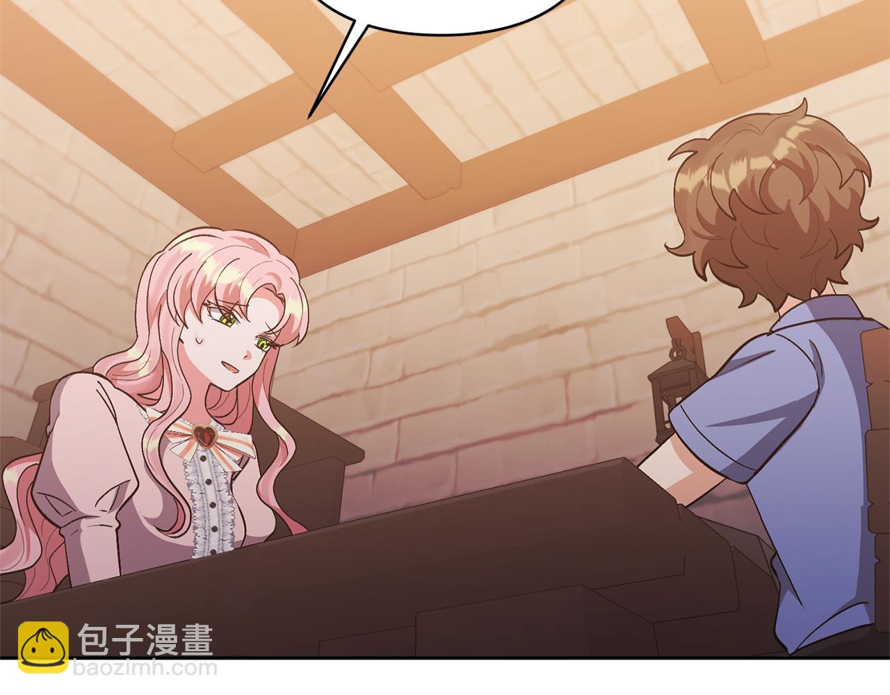 領養男主後把他寵大 - 第12話 學習魔法(4/4) - 3