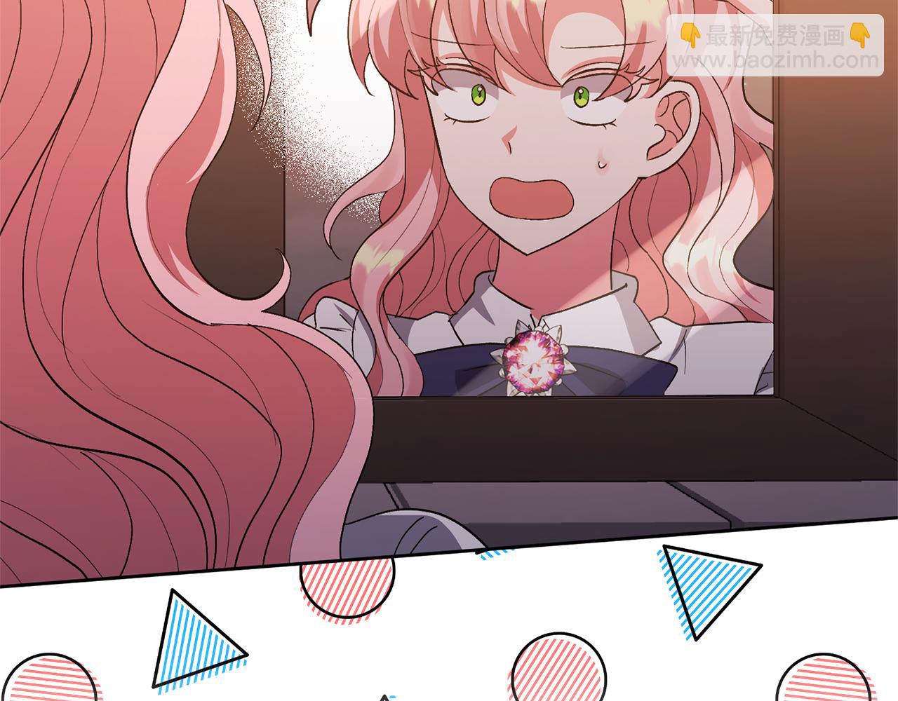 領養男主後把他寵大 - 第12話 學習魔法(1/4) - 2