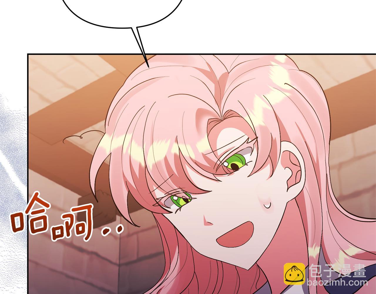 領養男主後把他寵大 - 第12話 學習魔法(1/4) - 5