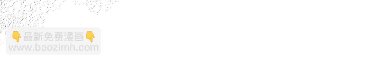 領養男主後把他寵大 - 第12話 學習魔法(1/4) - 1