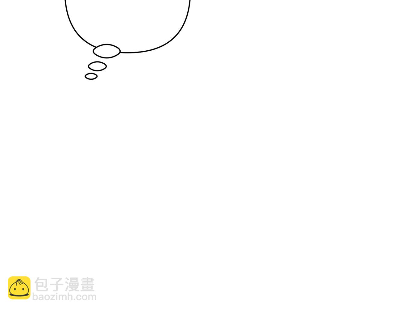 領養男主後把他寵大 - 第12話 學習魔法(1/4) - 1