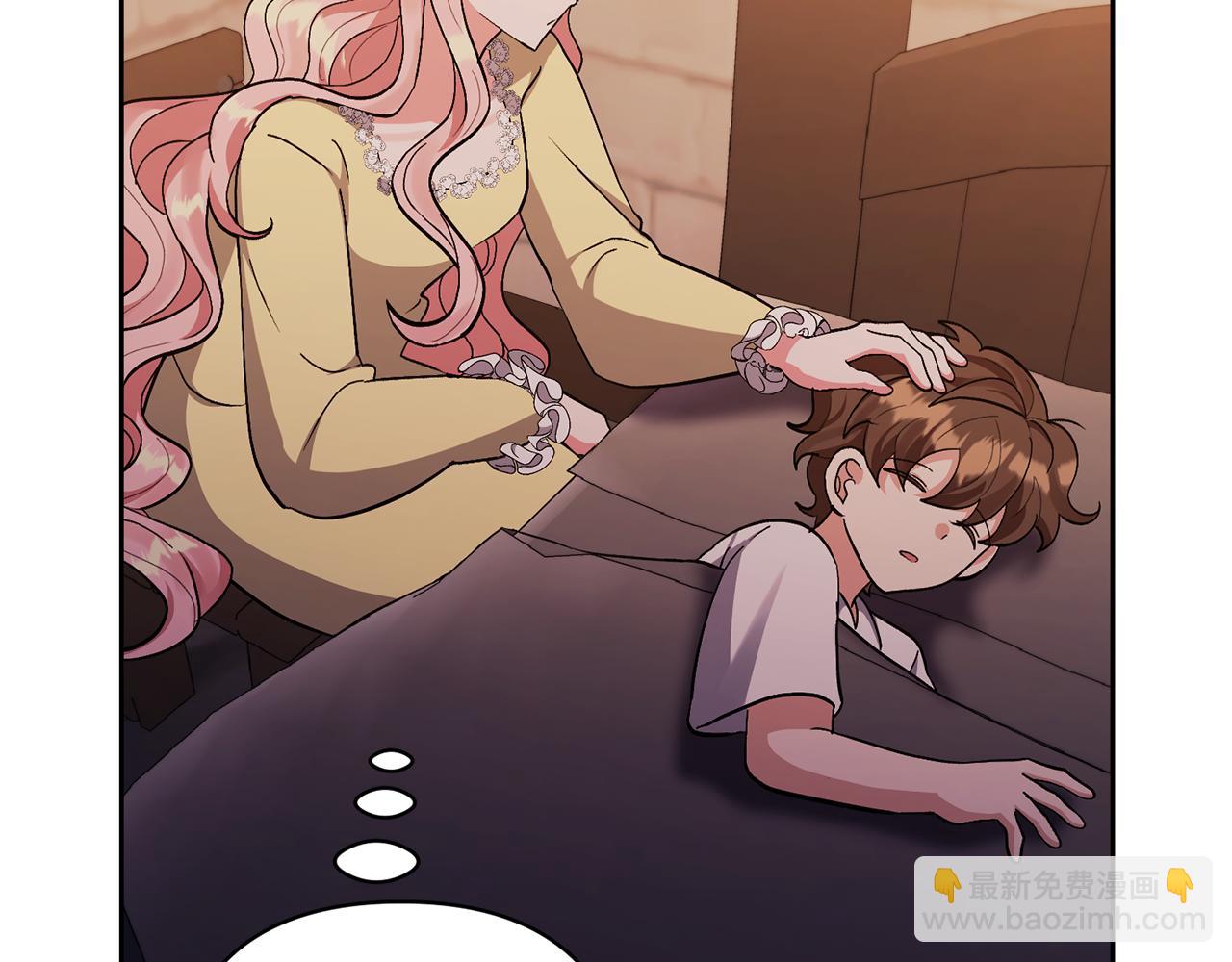 領養男主後把他寵大 - 第12話 學習魔法(2/4) - 5