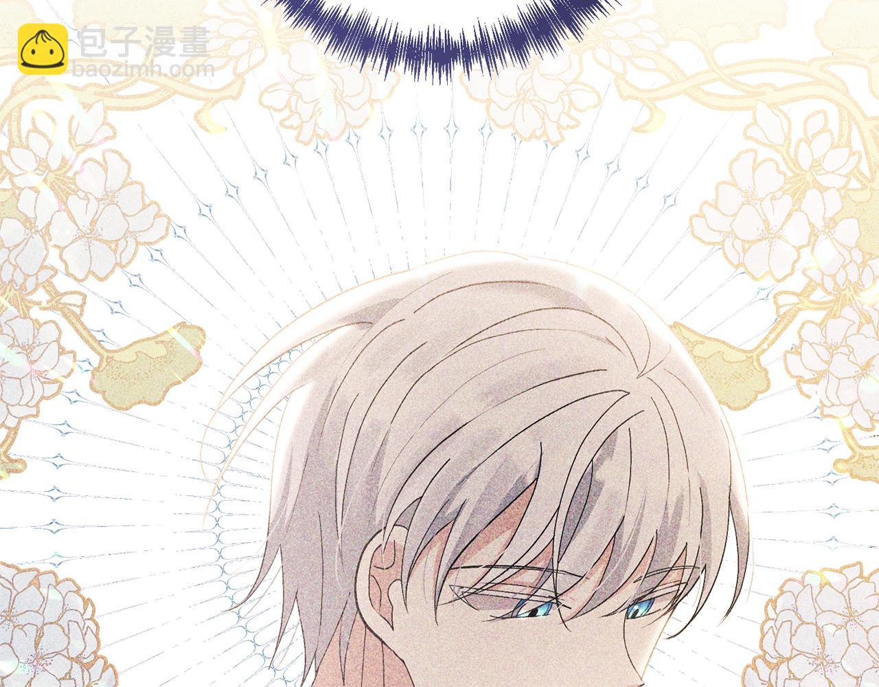 領養男主後把他寵大 - 第12話 學習魔法(2/4) - 8