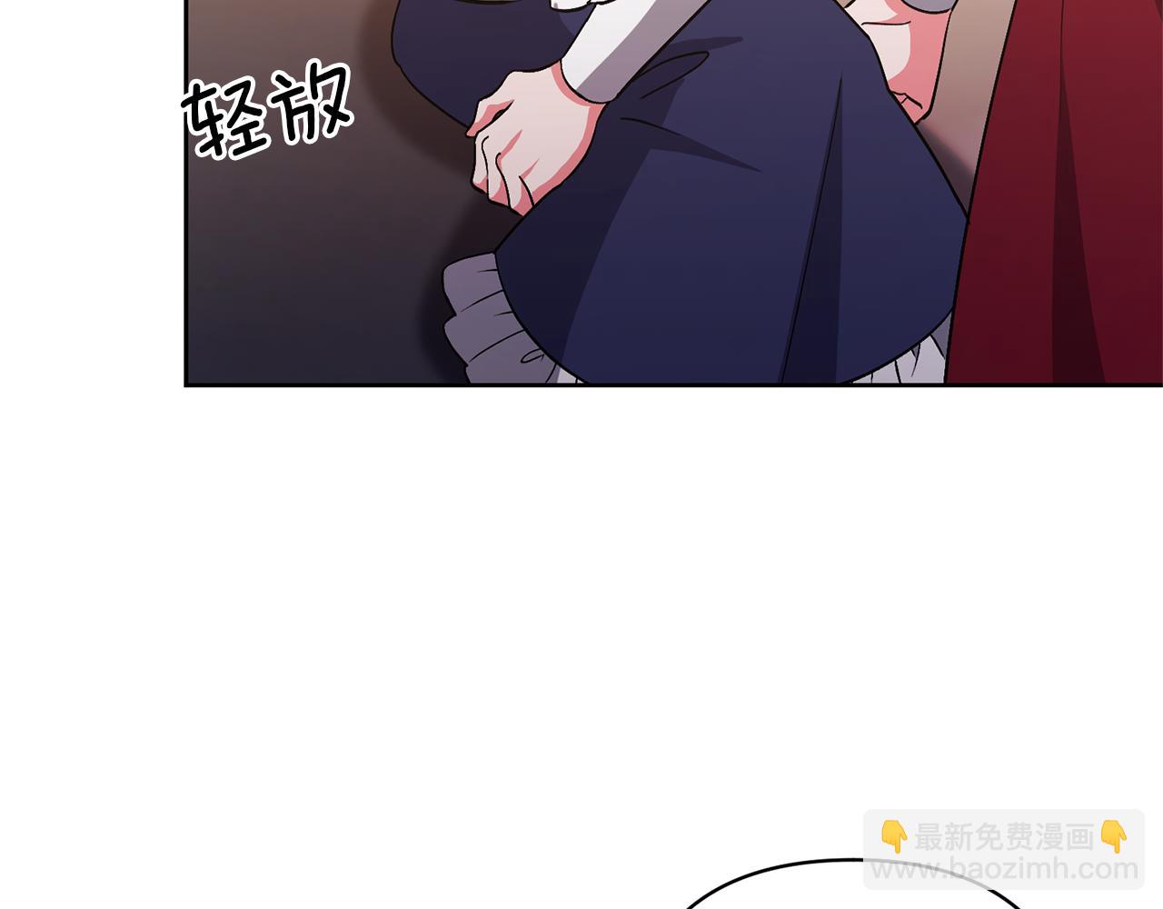 領養男主後把他寵大 - 第12話 學習魔法(1/4) - 7