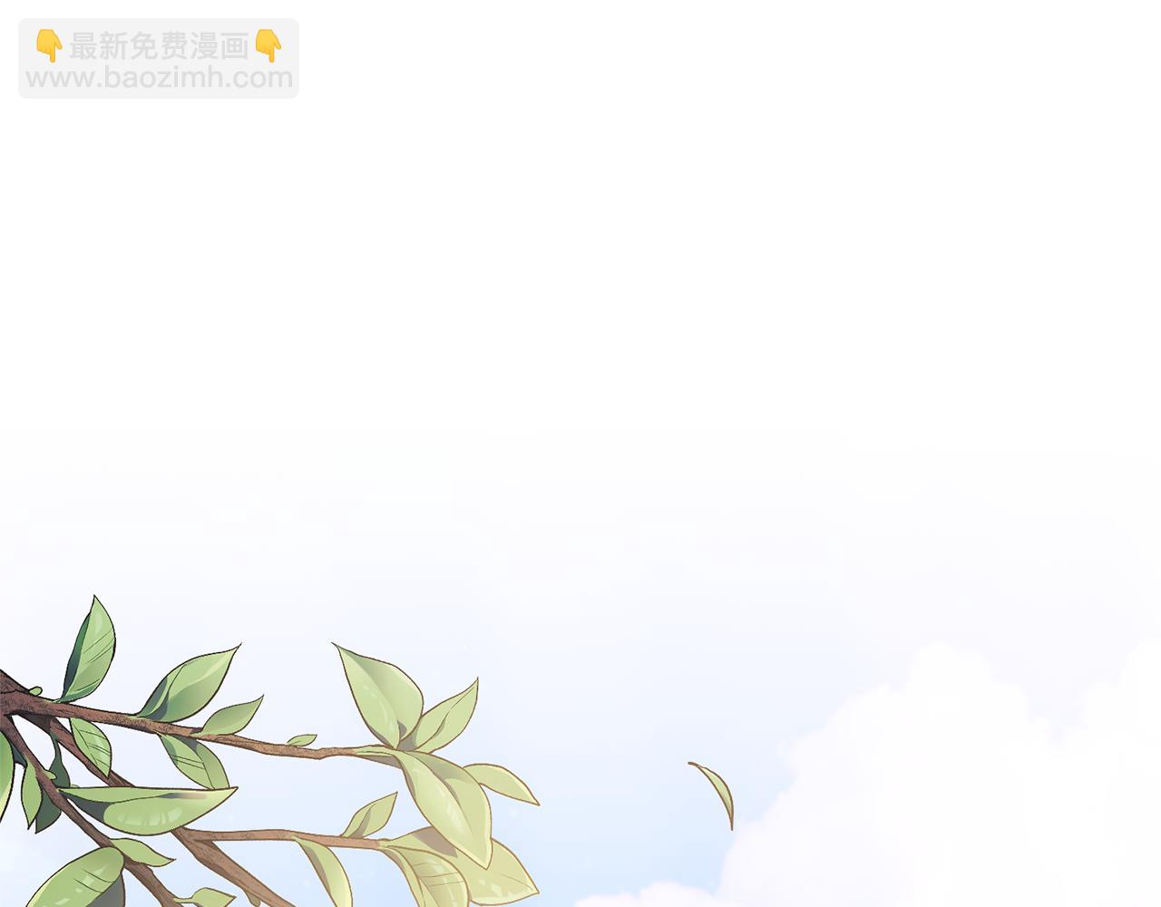 領養男主後把他寵大 - 第12話 學習魔法(2/4) - 8