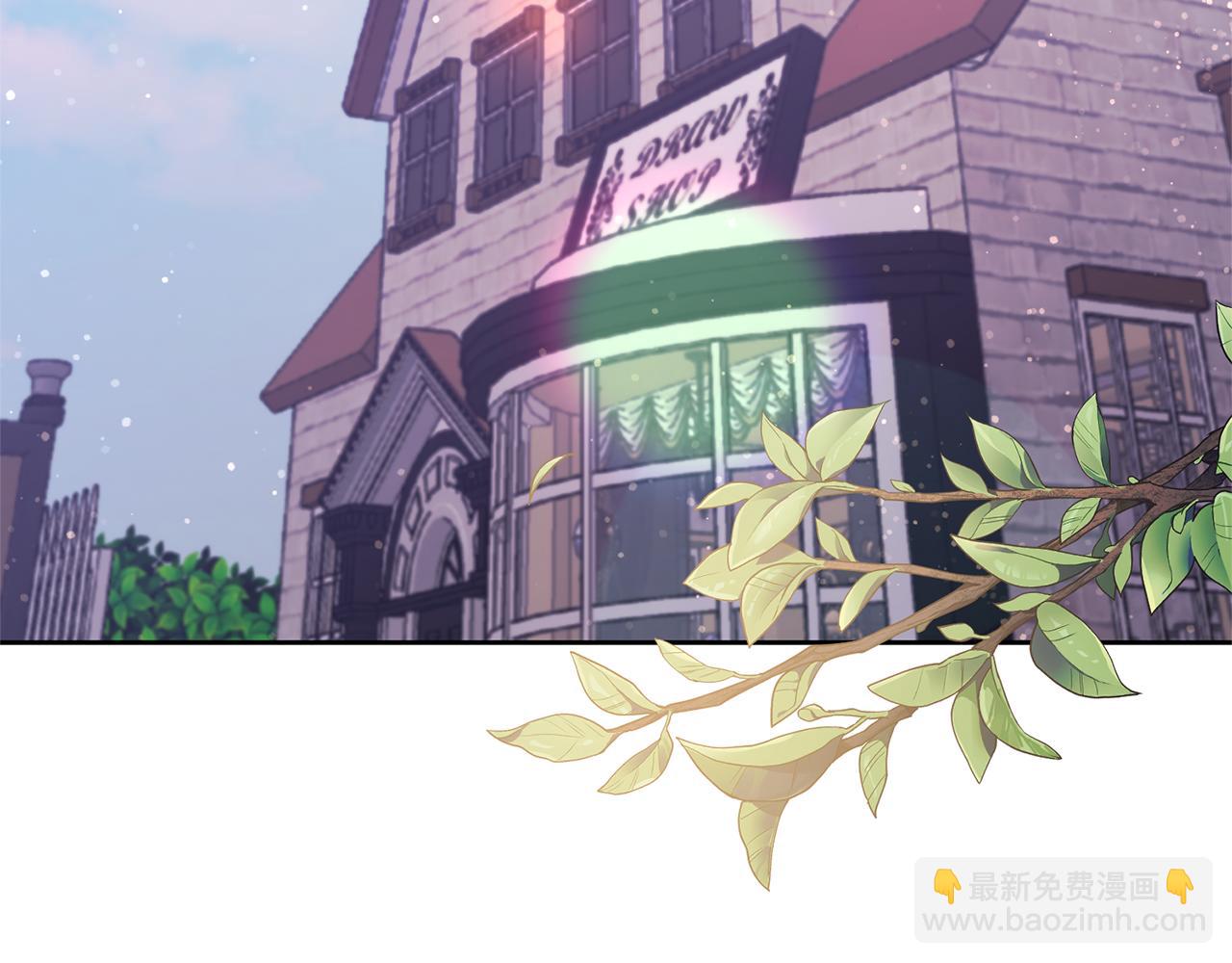 領養男主後把他寵大 - 第12話 學習魔法(2/4) - 4