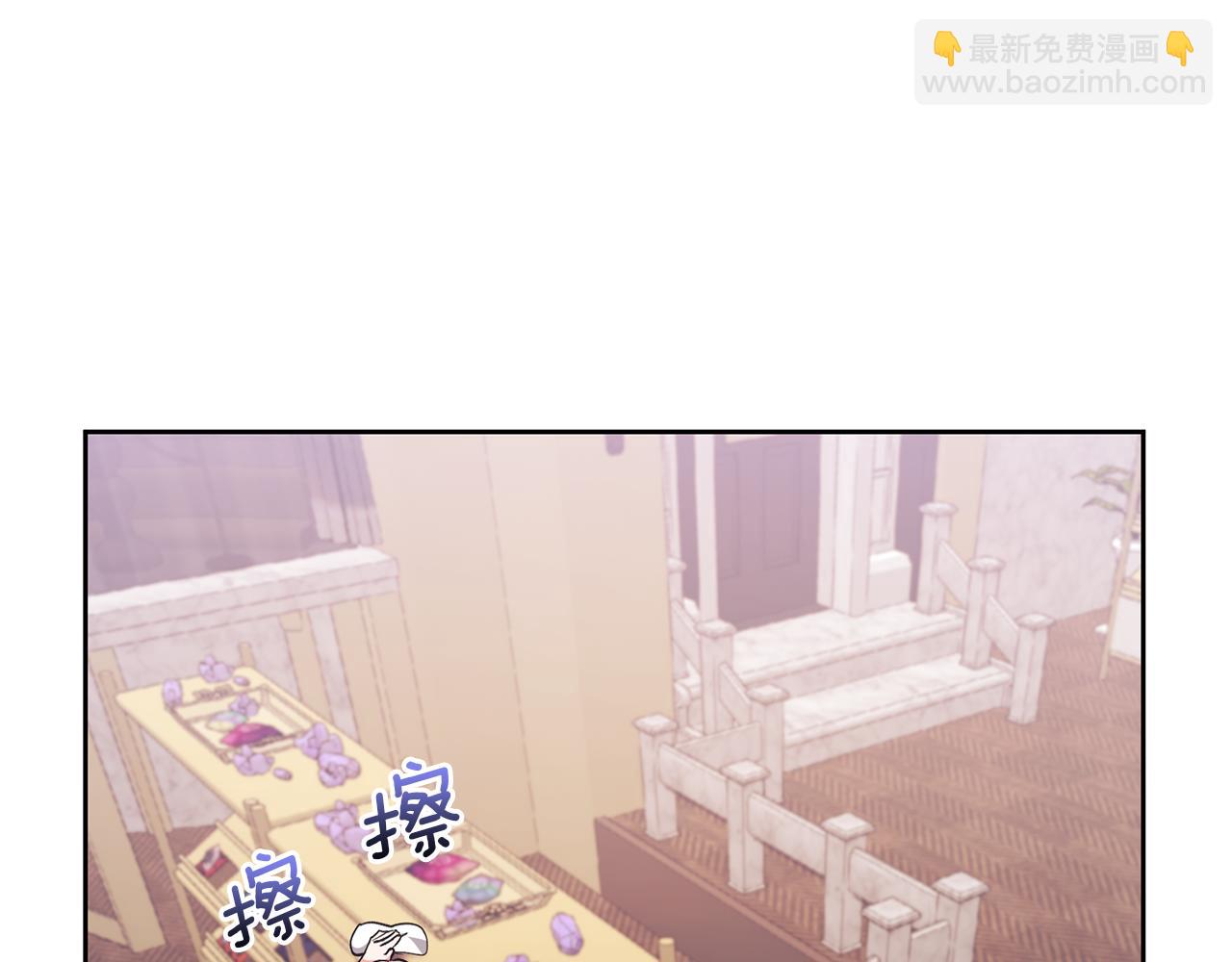 領養男主後把他寵大 - 第12話 學習魔法(2/4) - 6