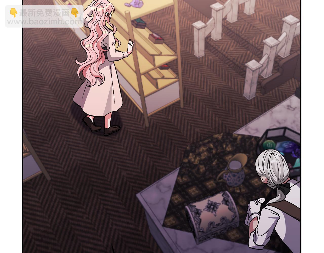 領養男主後把他寵大 - 第12話 學習魔法(2/4) - 7