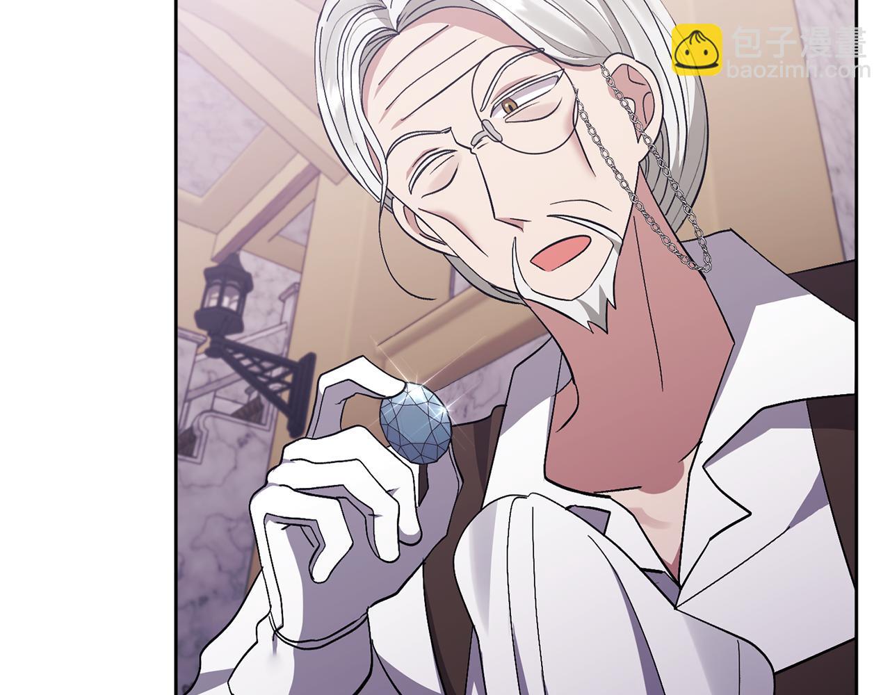 領養男主後把他寵大 - 第12話 學習魔法(2/4) - 2