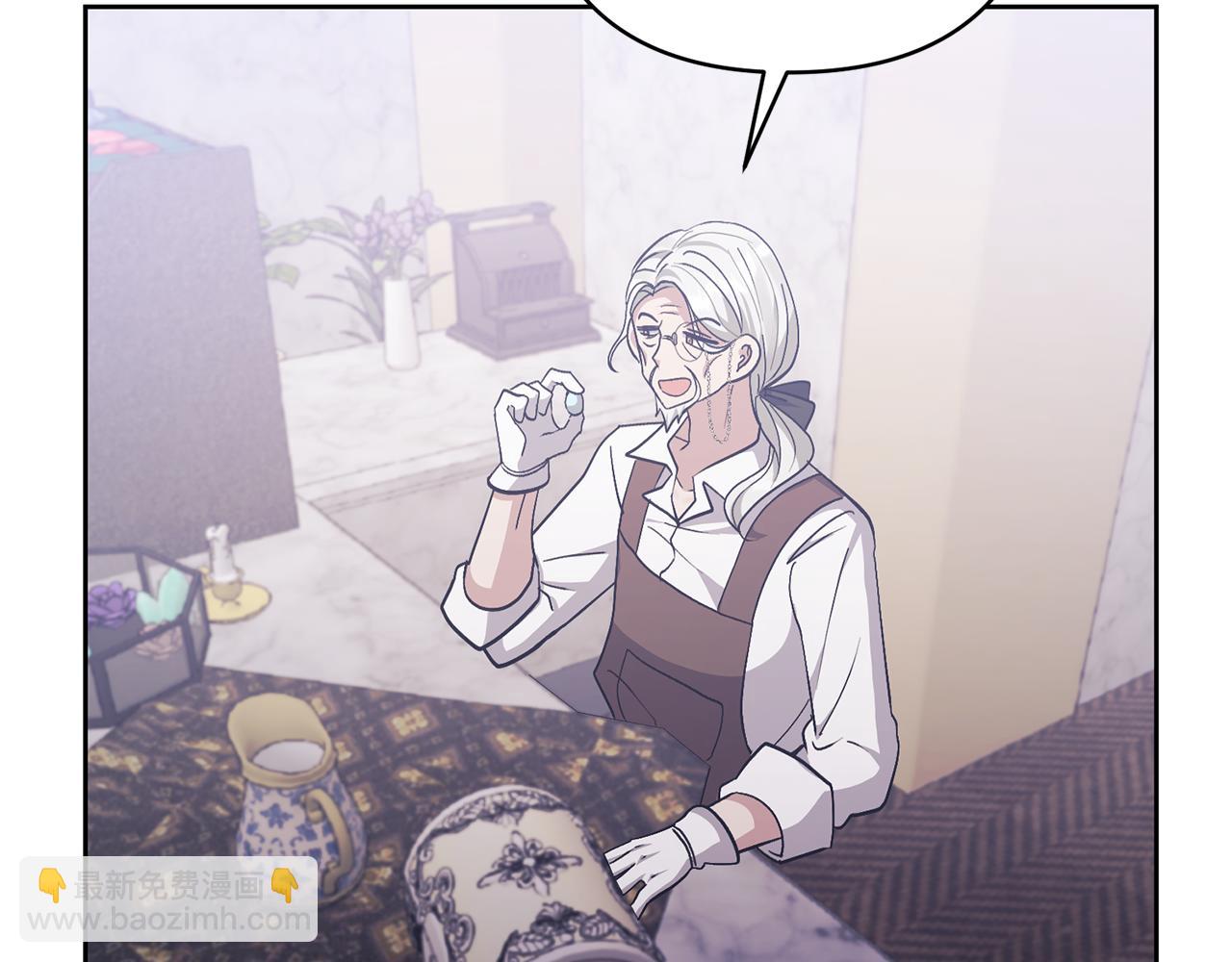 領養男主後把他寵大 - 第12話 學習魔法(2/4) - 2