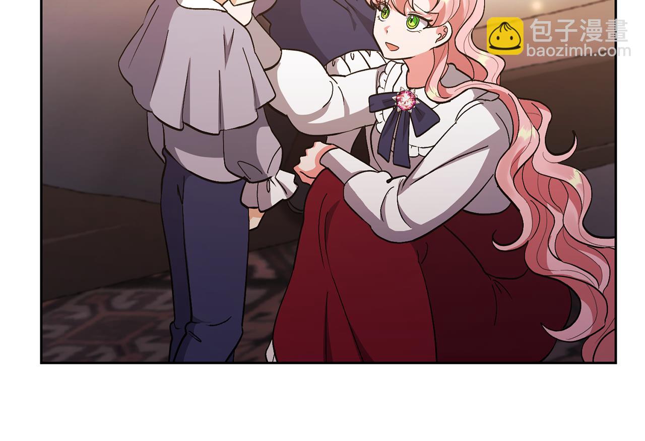 領養男主後把他寵大 - 第12話 學習魔法(1/4) - 1