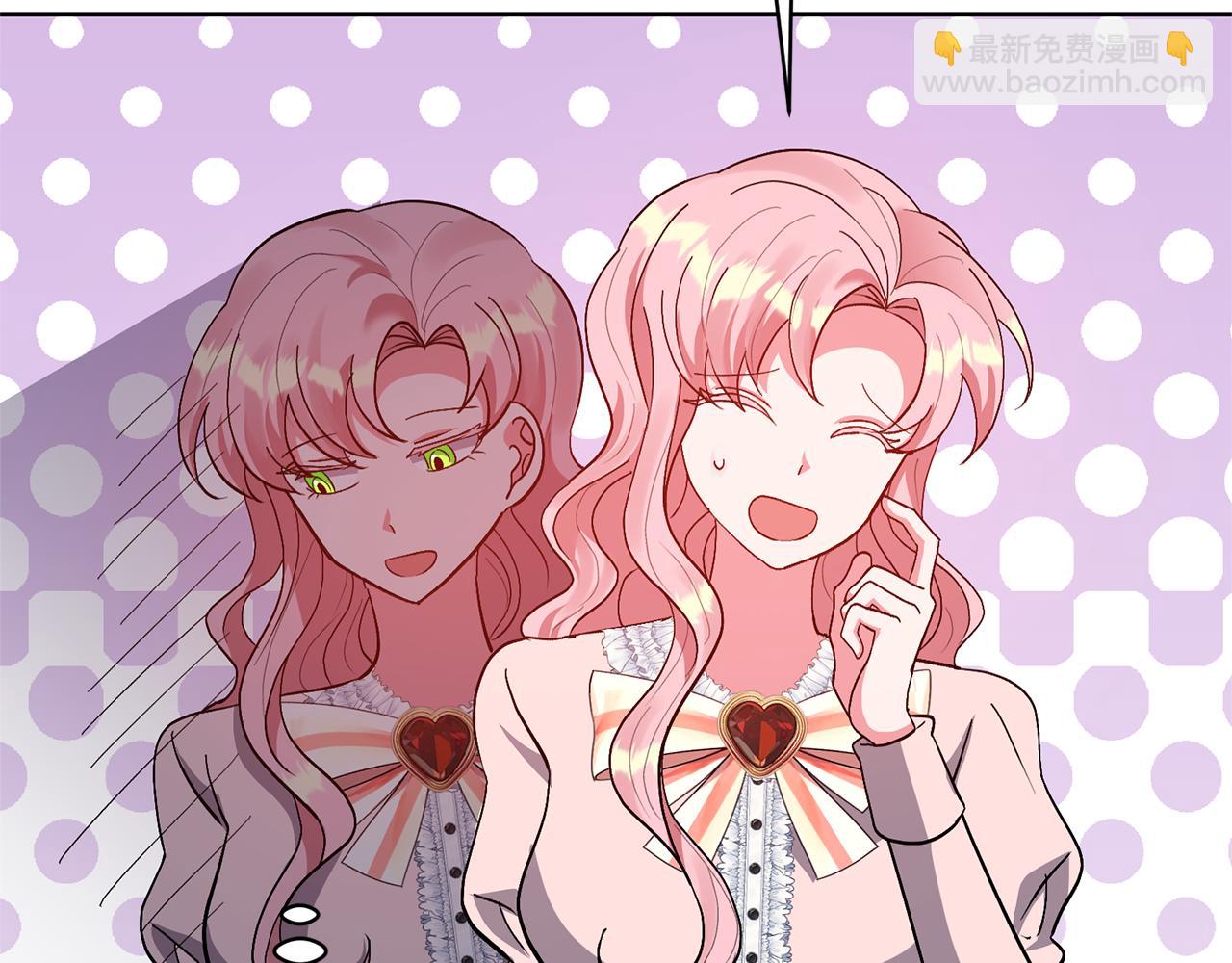 領養男主後把他寵大 - 第12話 學習魔法(2/4) - 3