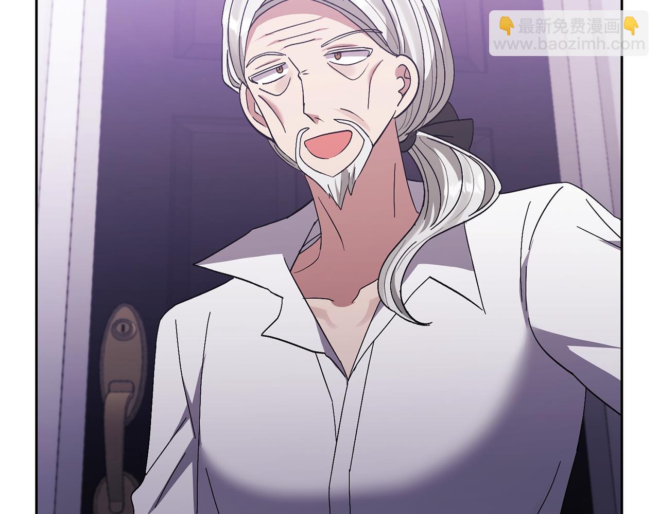 領養男主後把他寵大 - 第14話 失控(2/4) - 6