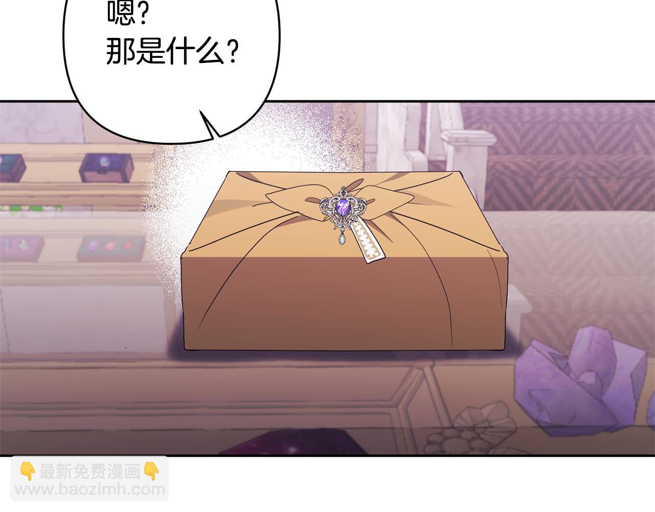 領養男主後把他寵大 - 第14話 失控(3/4) - 6