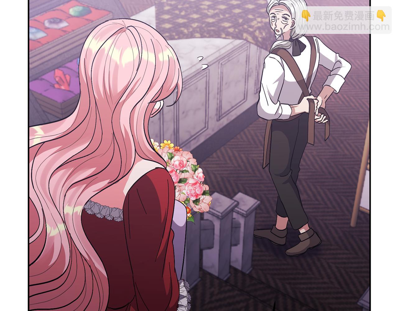 領養男主後把他寵大 - 第14話 失控(3/4) - 3