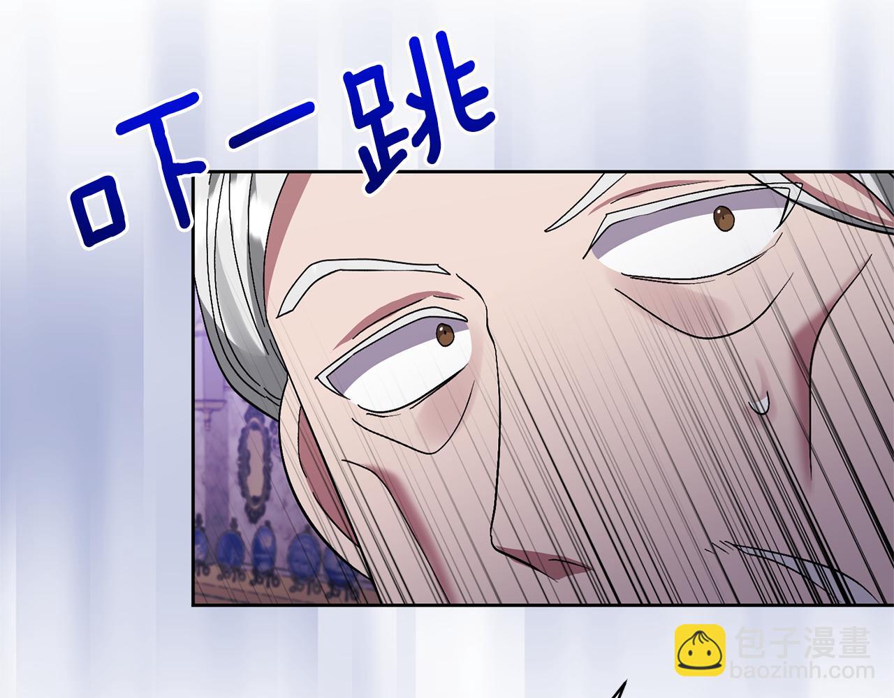 領養男主後把他寵大 - 第14話 失控(3/4) - 5