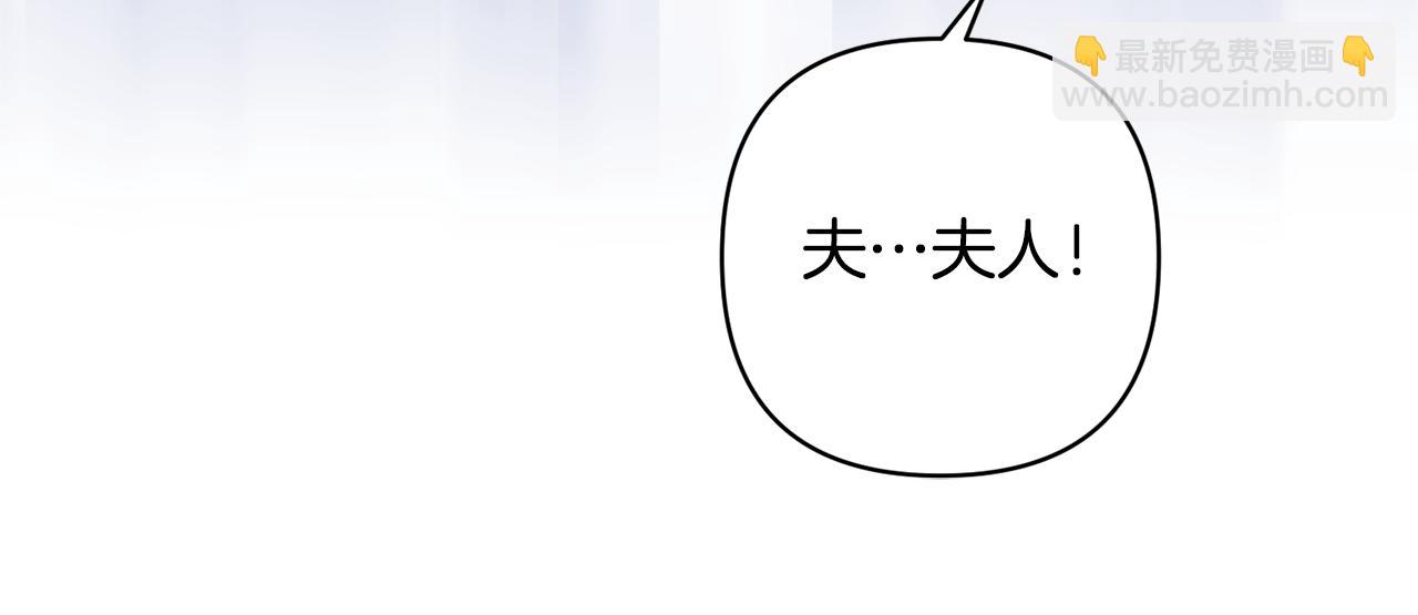 領養男主後把他寵大 - 第14話 失控(3/4) - 6