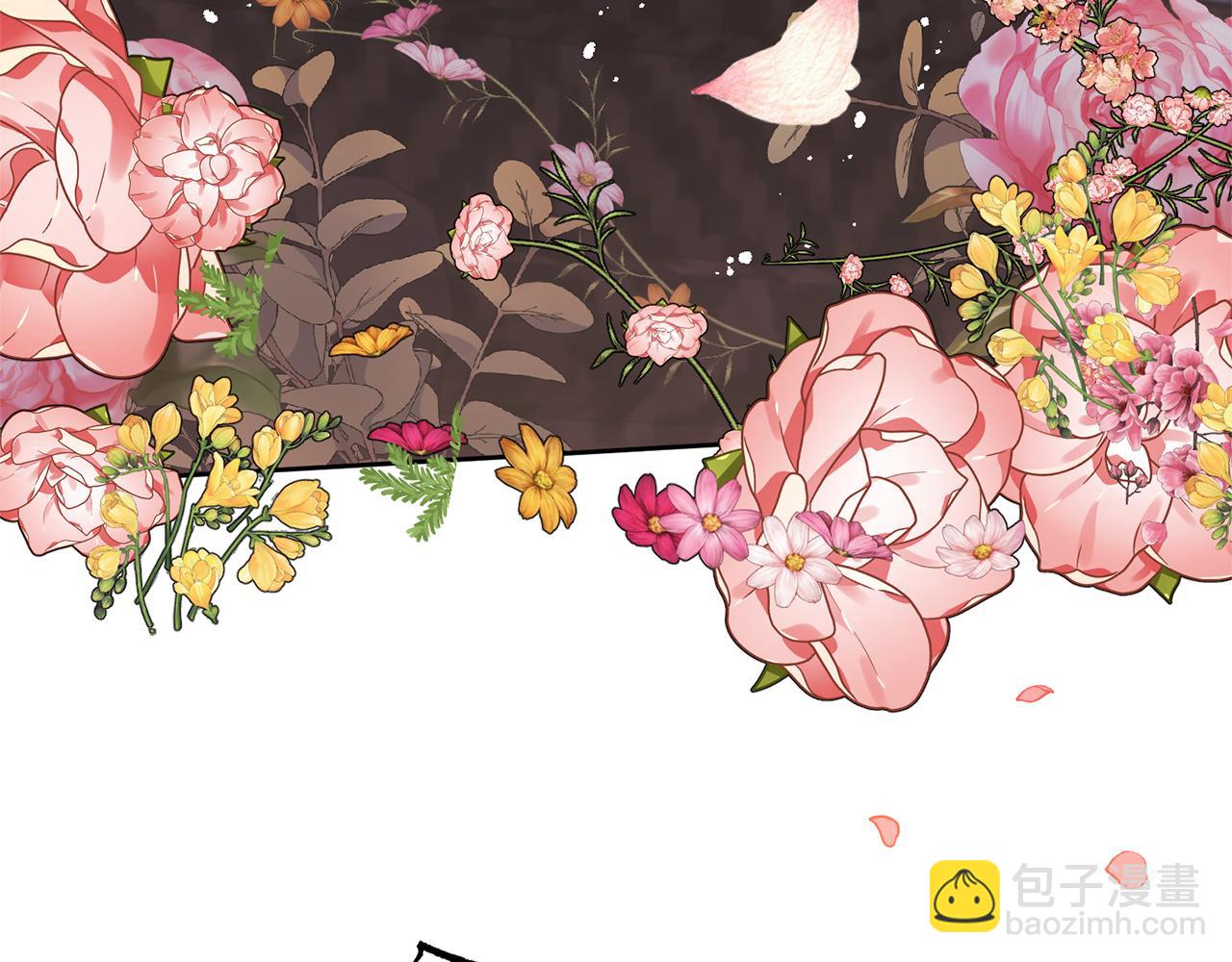 領養男主後把他寵大 - 第14話 失控(3/4) - 2