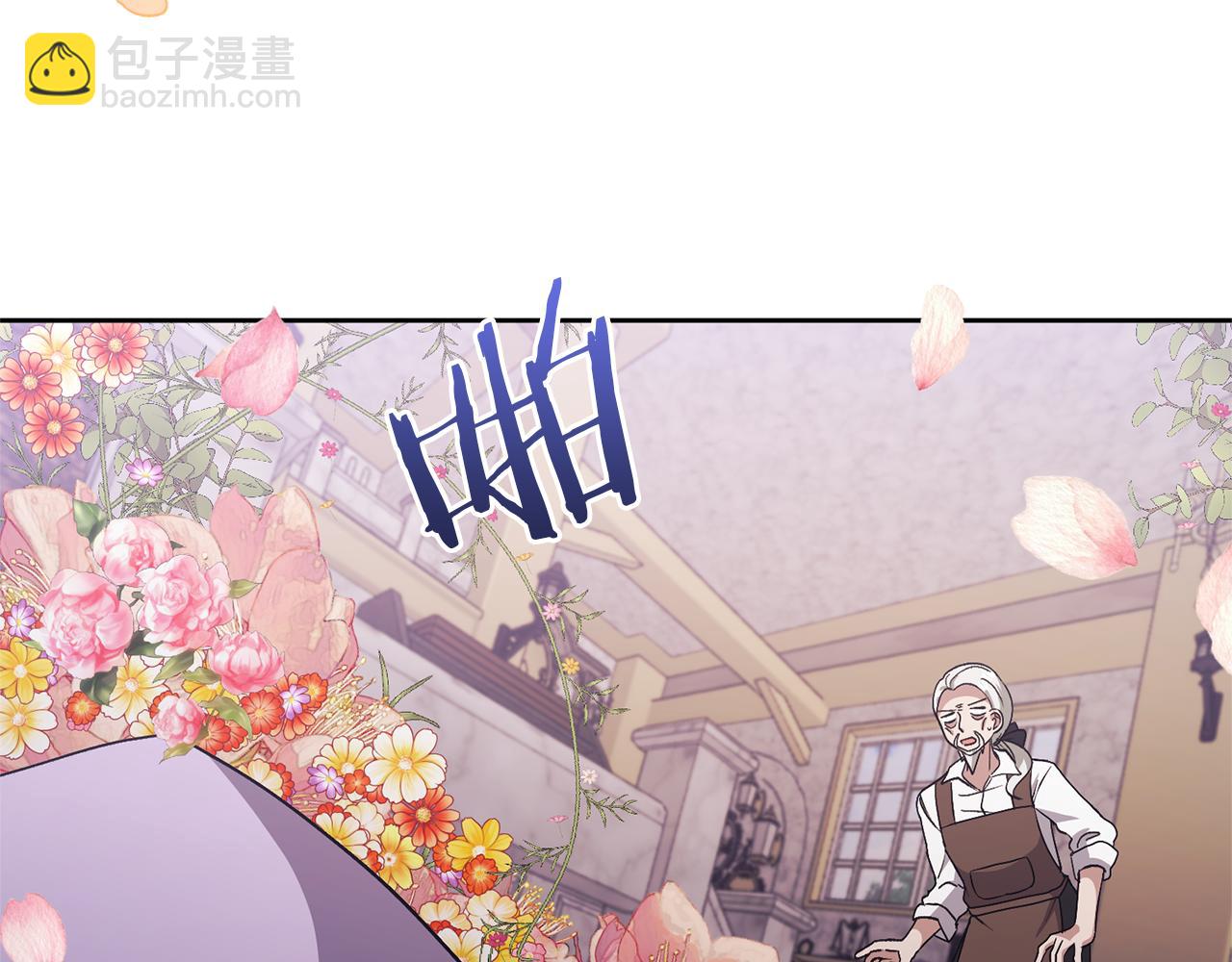 領養男主後把他寵大 - 第14話 失控(3/4) - 7