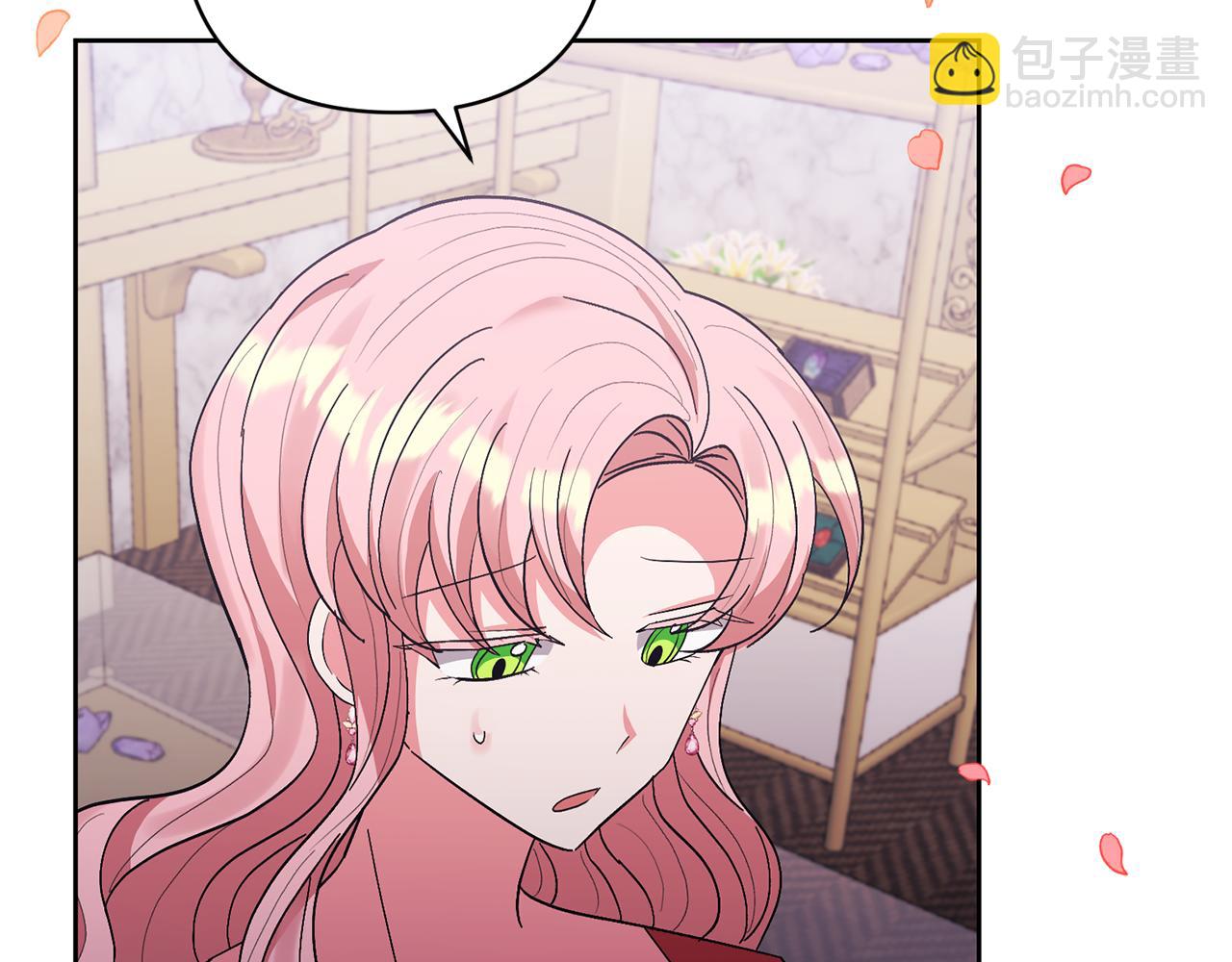 領養男主後把他寵大 - 第14話 失控(3/4) - 2