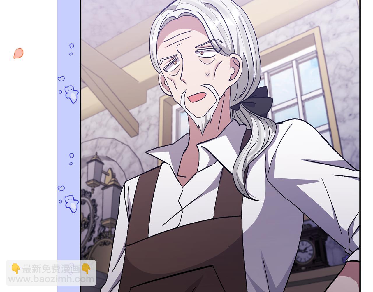 領養男主後把他寵大 - 第14話 失控(3/4) - 4